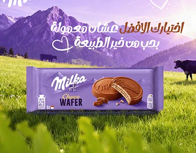 Milka choco wafer